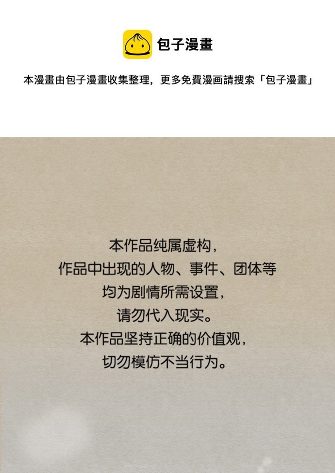 第89话0