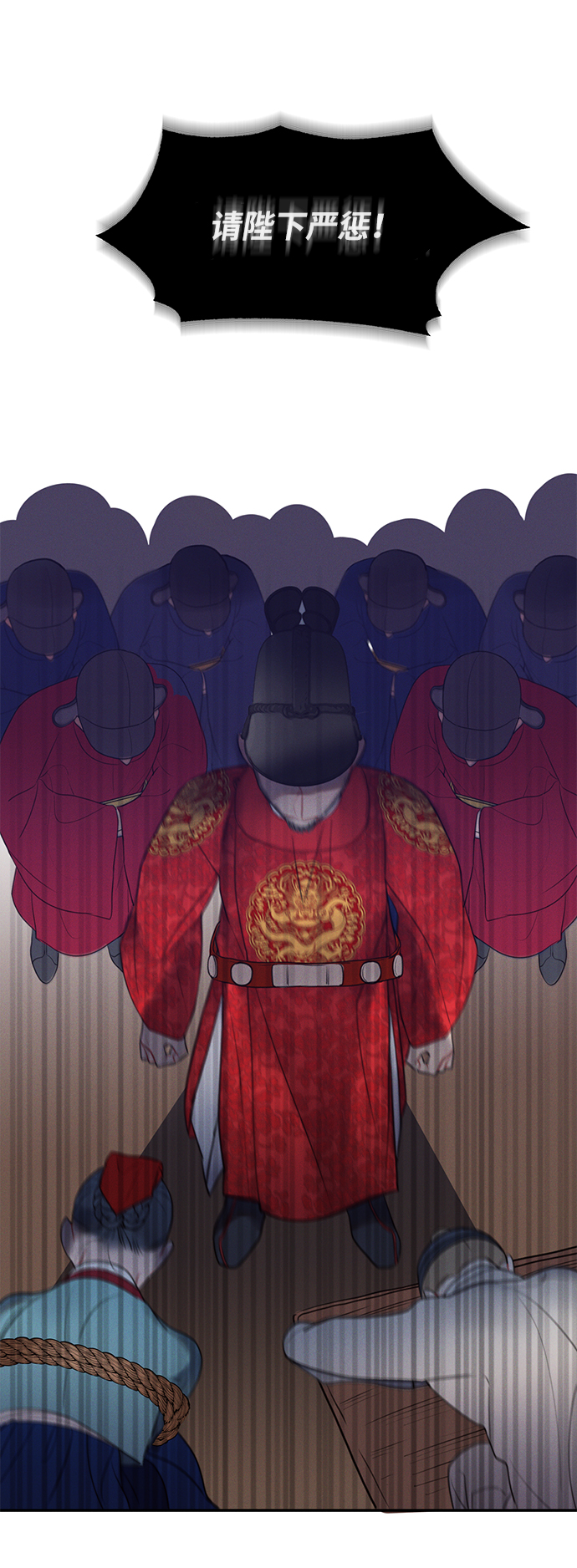 第46话12