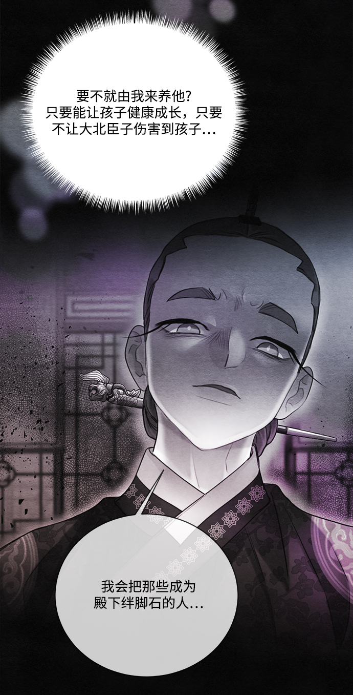第82话29