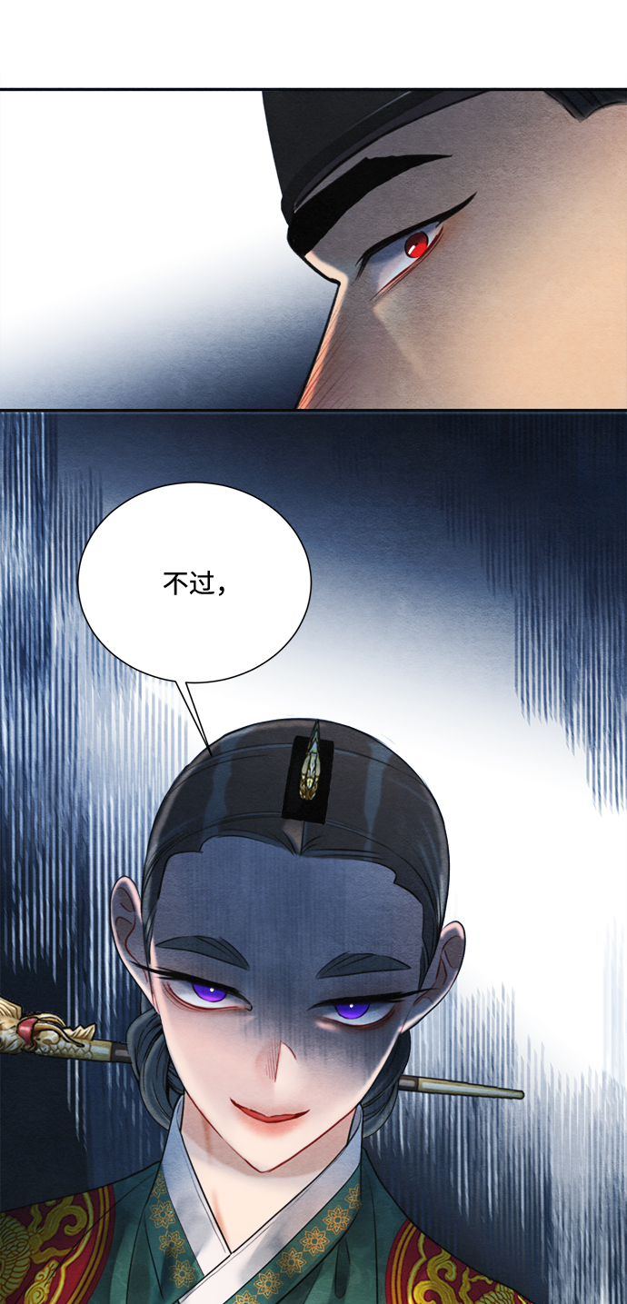 第78话38