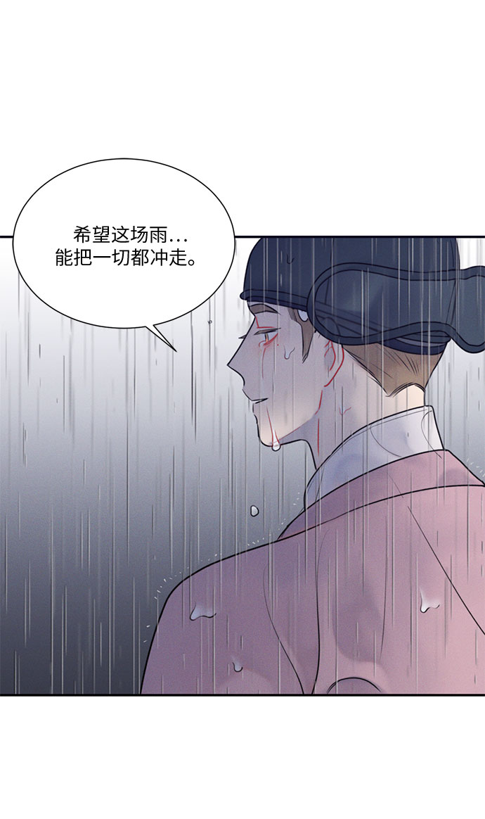 第37话6