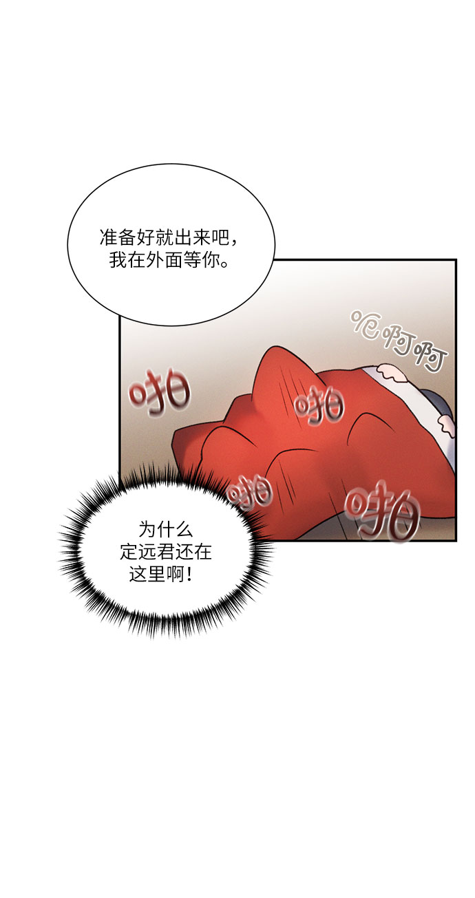 第39话19