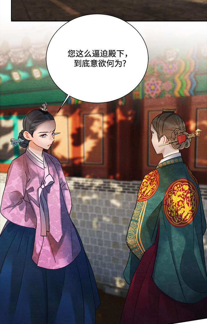 第78话71