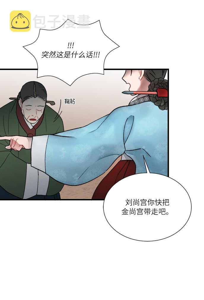 第11话13