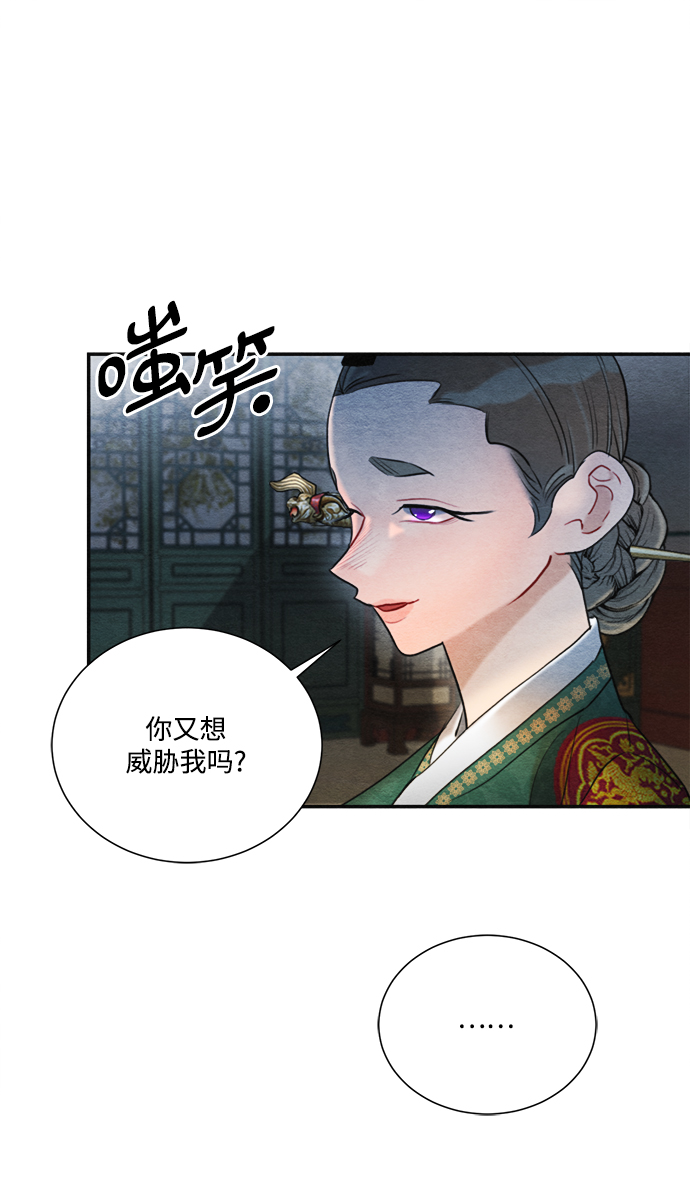 第80话14