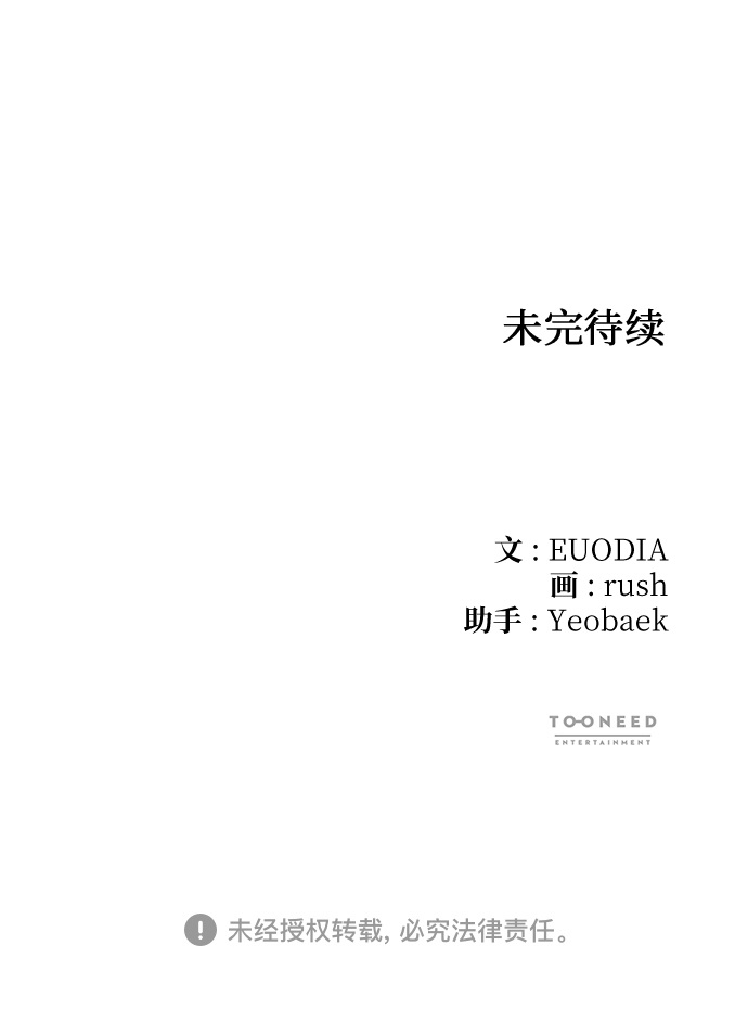 第54话46