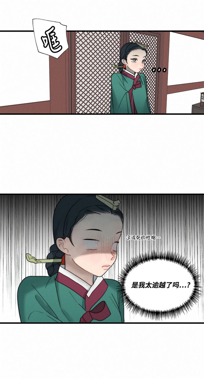 第5话77