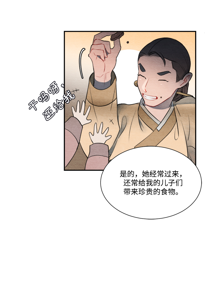 第57话29