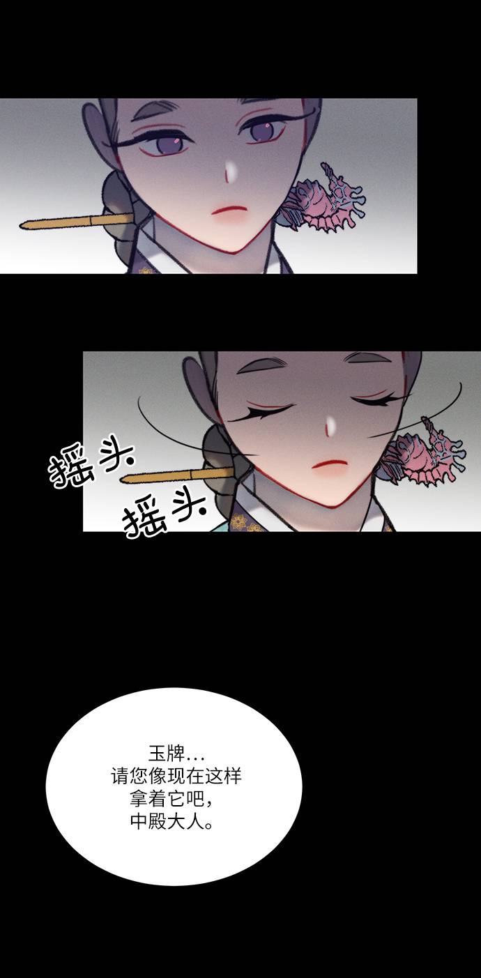 第53话39