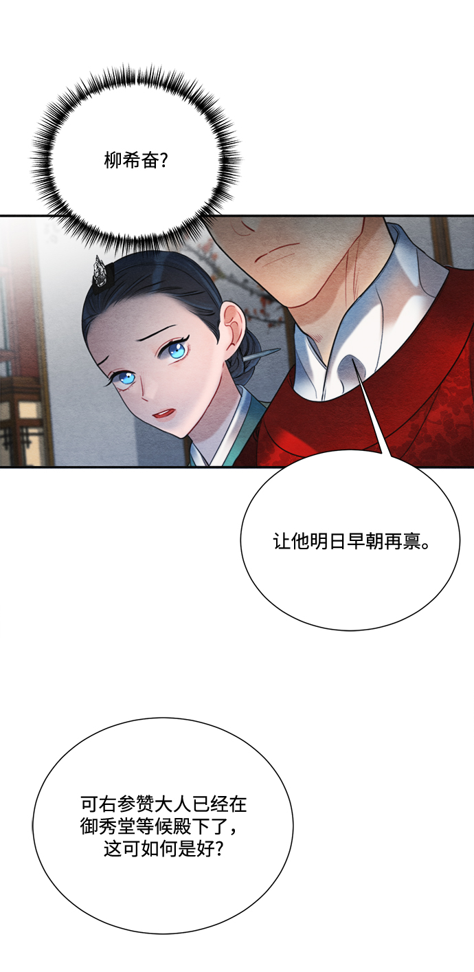 第78话5