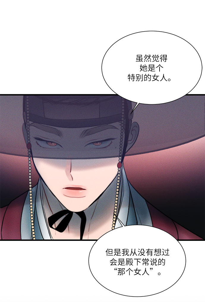 第18话15