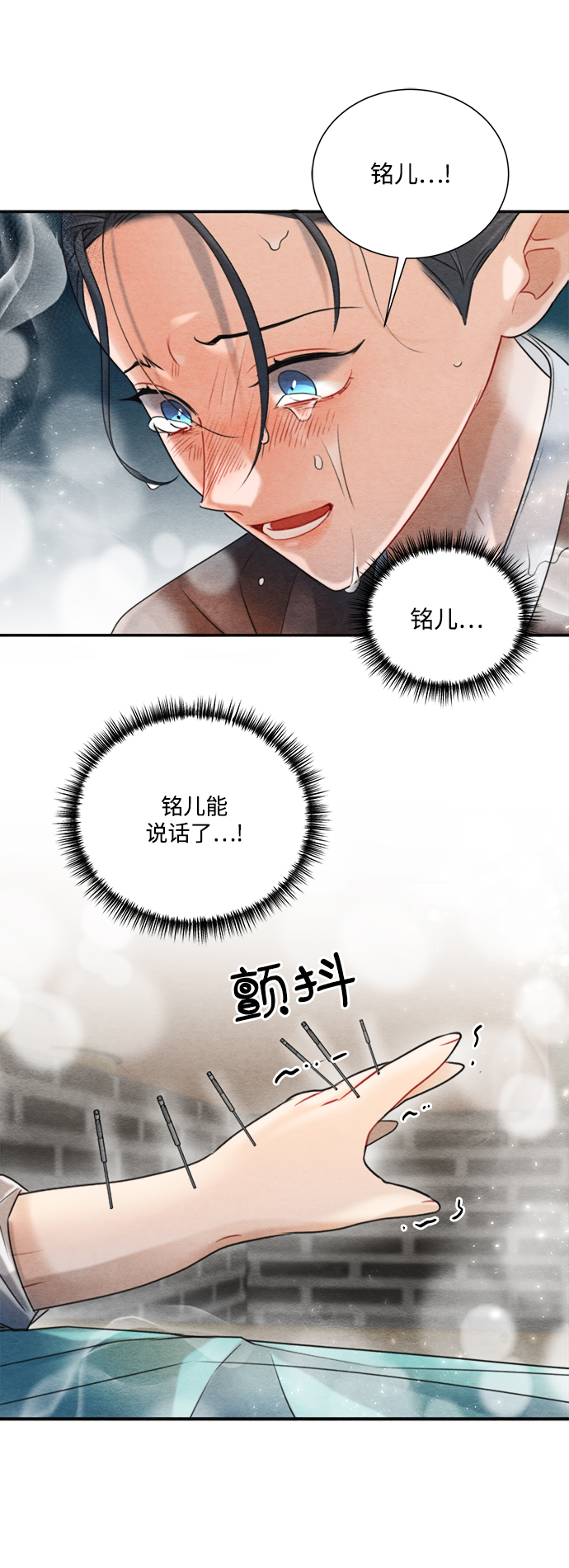 第71话50