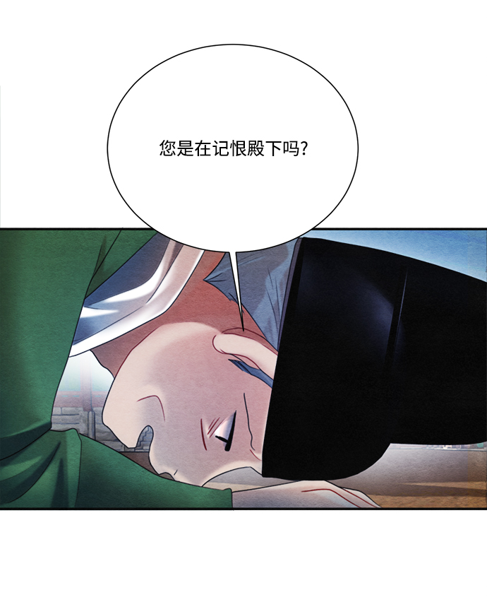 第73话2