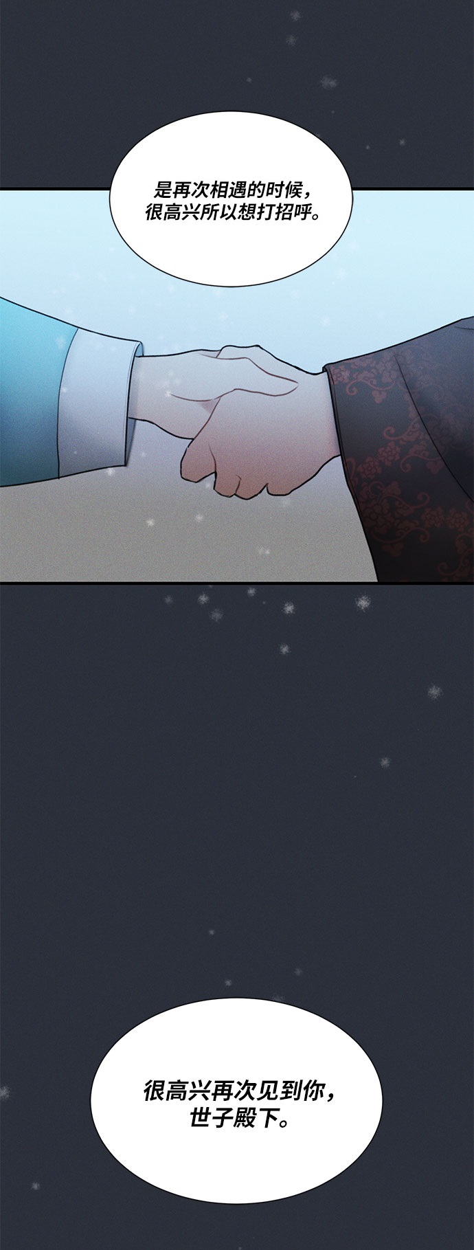 第14话17
