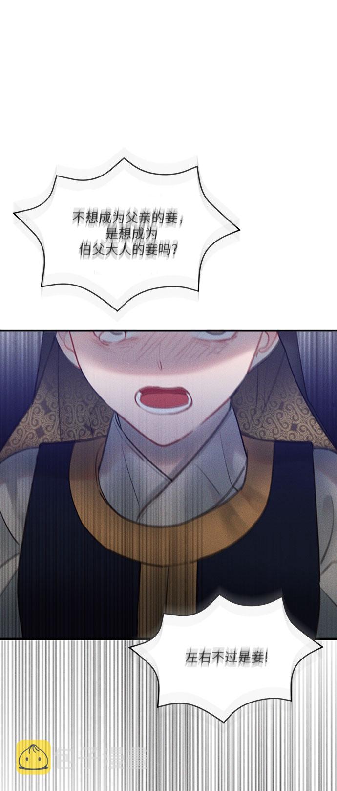 第19话60