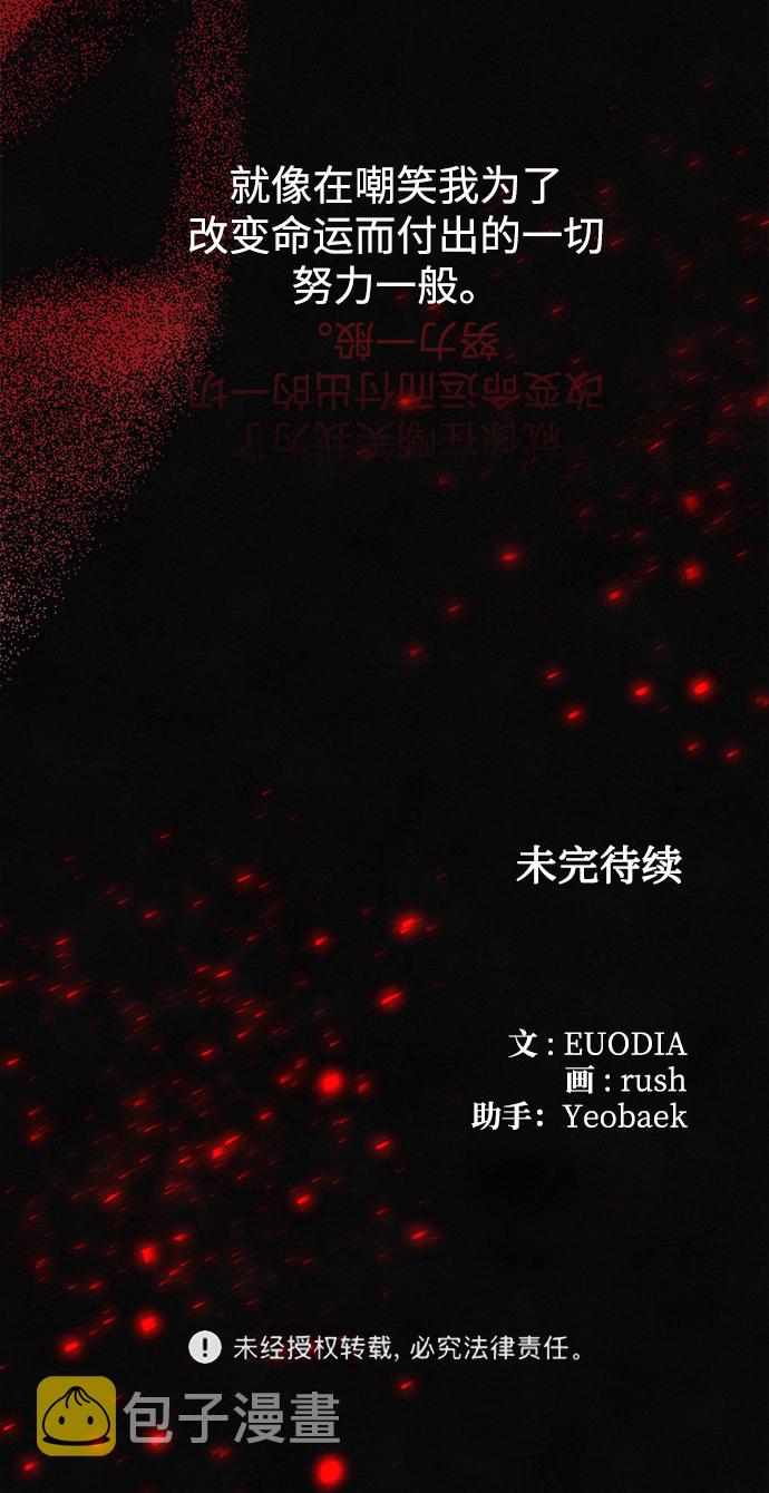 第81话63