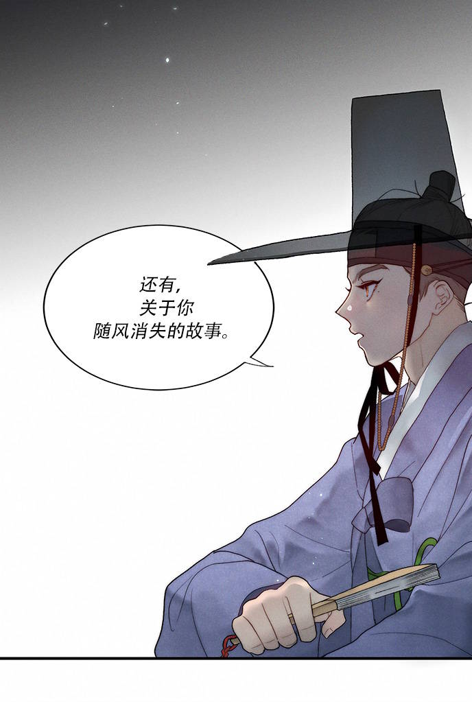 第4话43