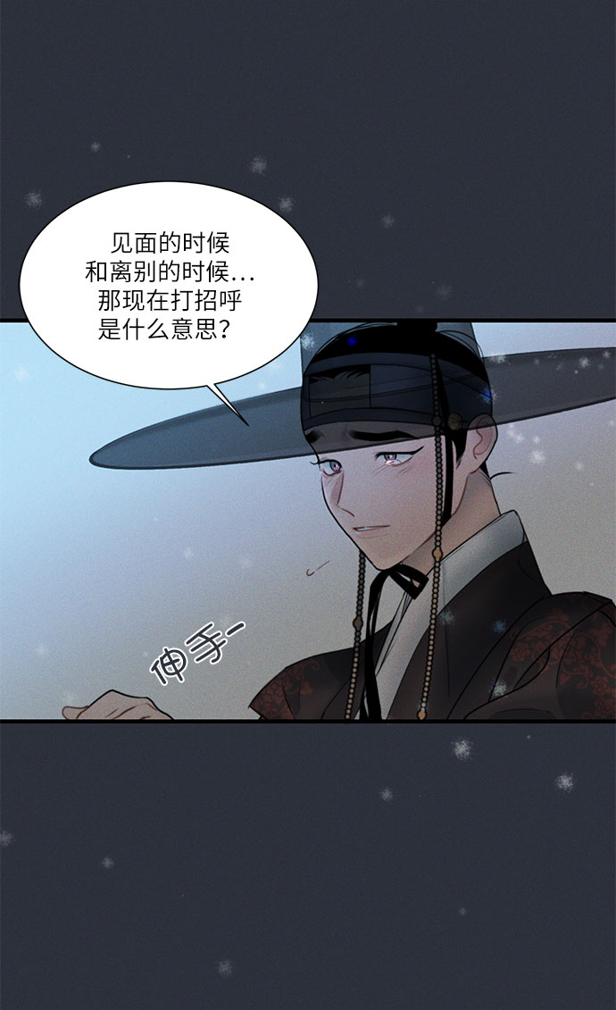 第14话16