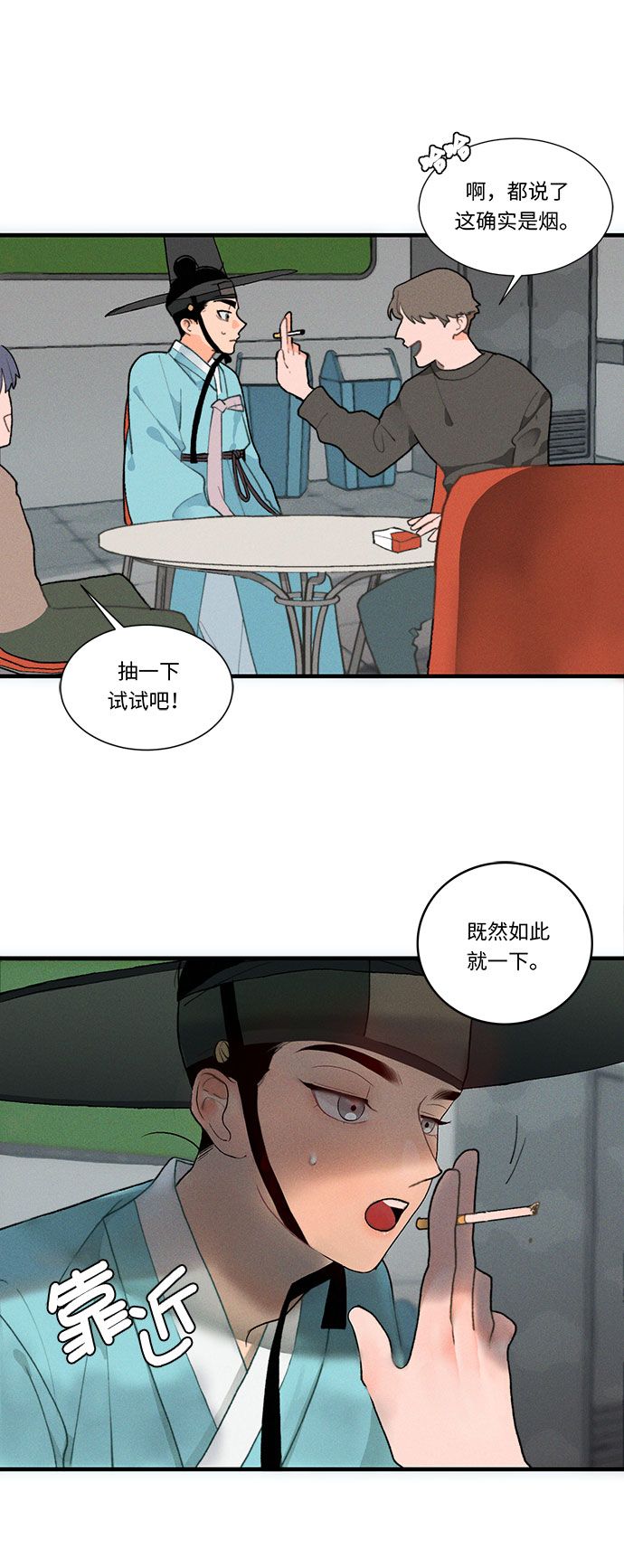 第1话104