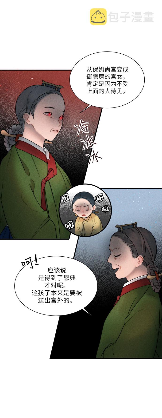 第13话11