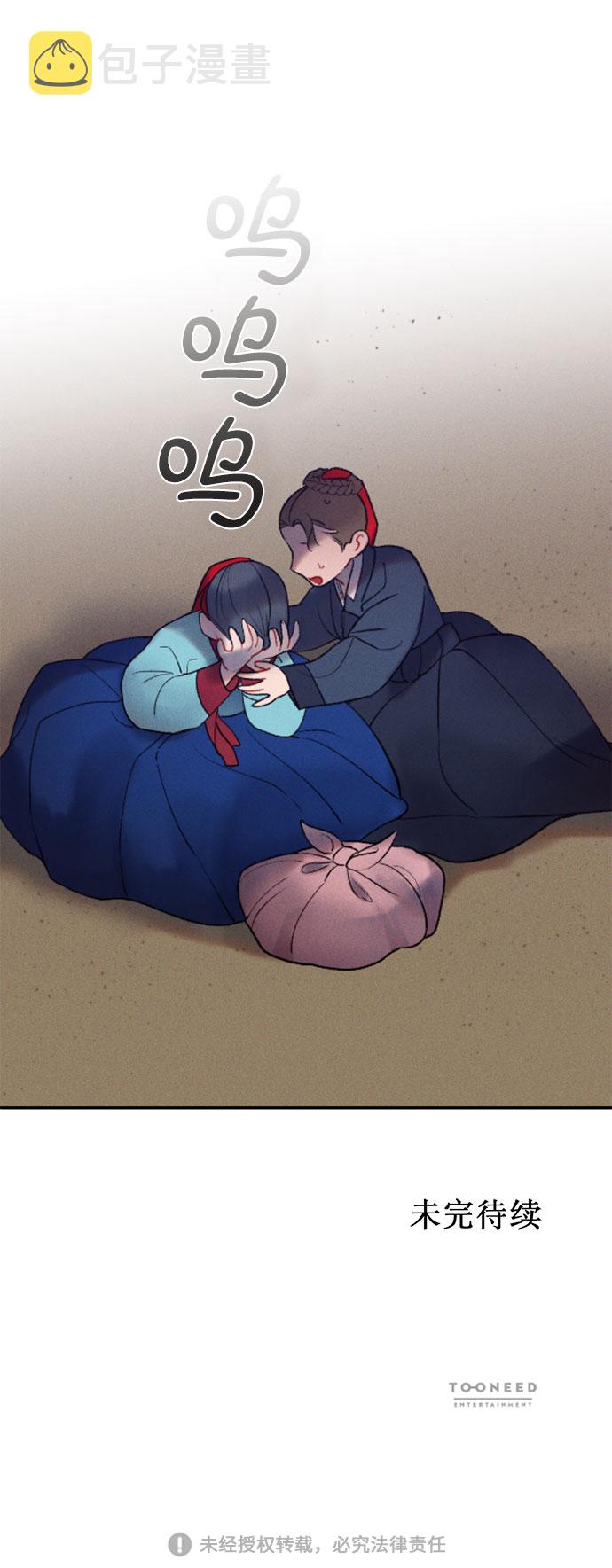 第41话59