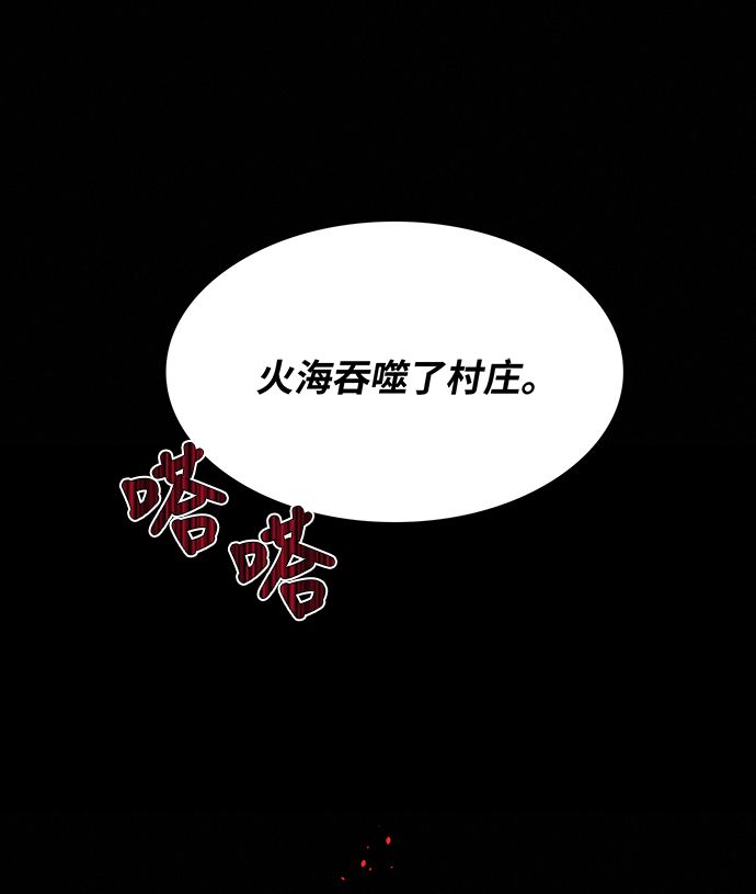 第2话45