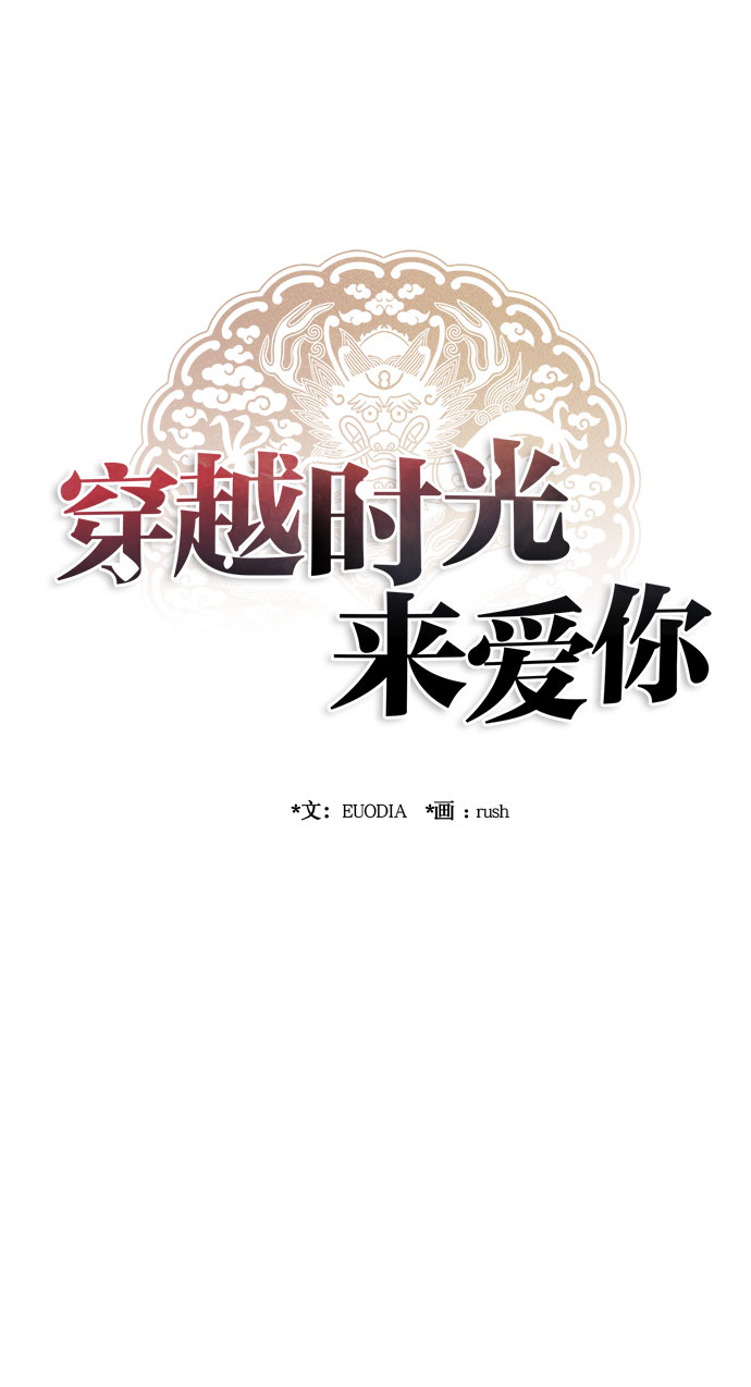 第26话21