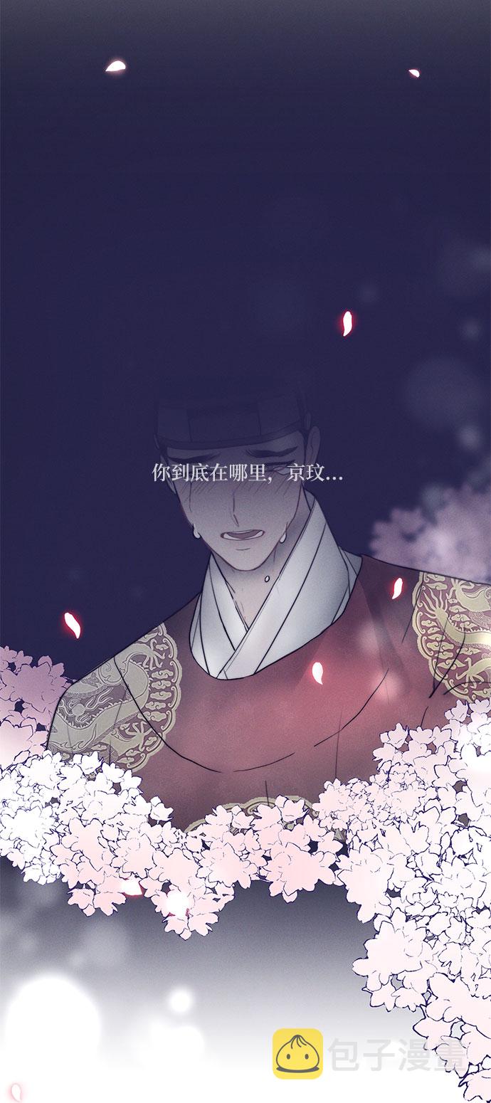 第27话6