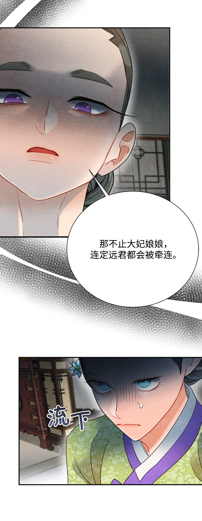 第69话16