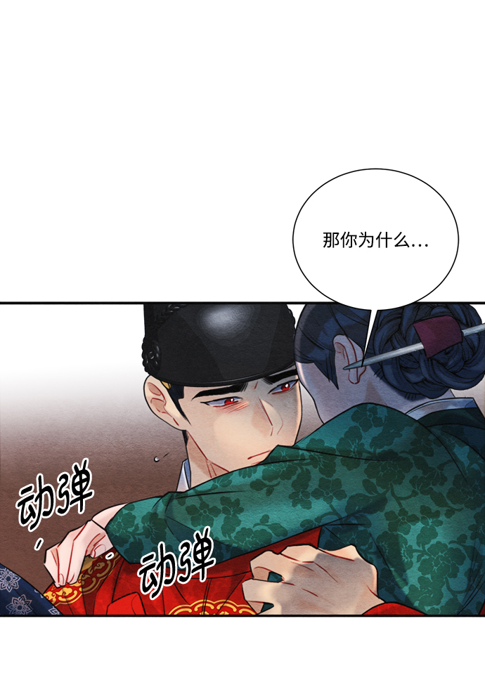 第88话33
