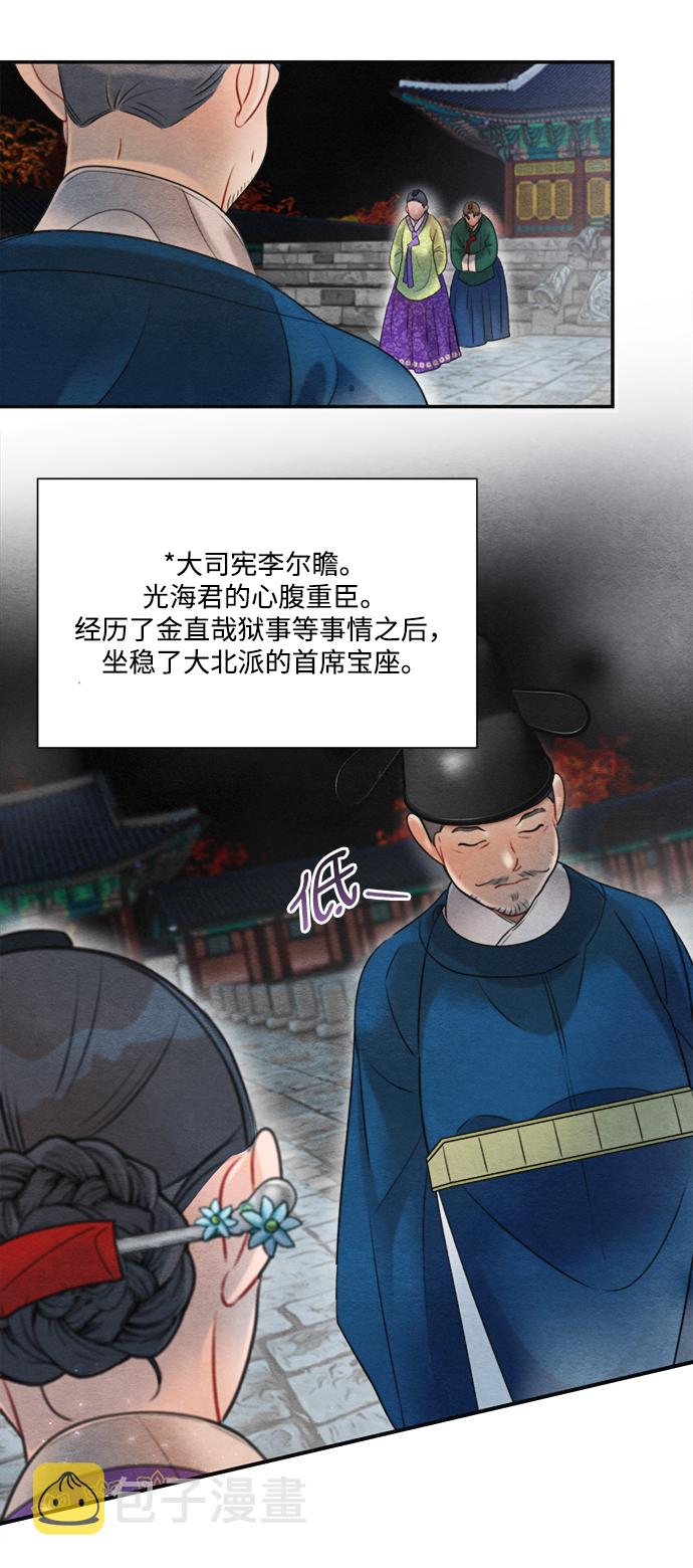 第68话57