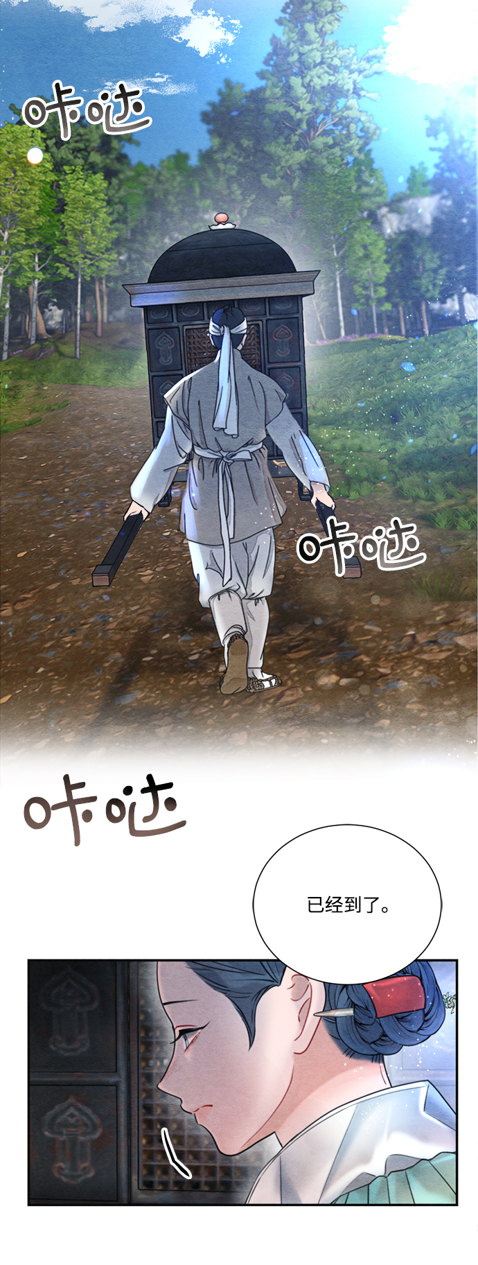 第74话1