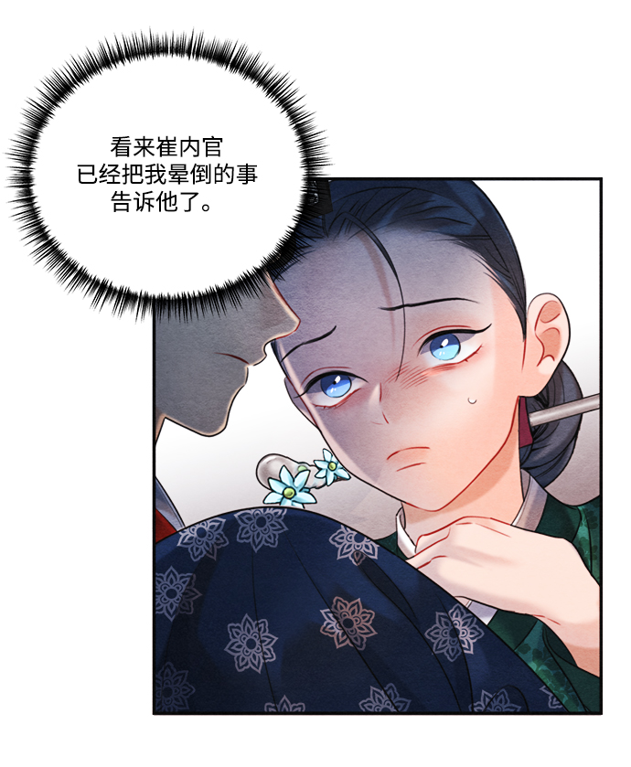 第88话27