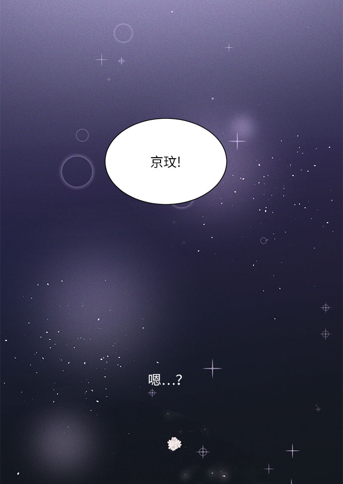 第20话13