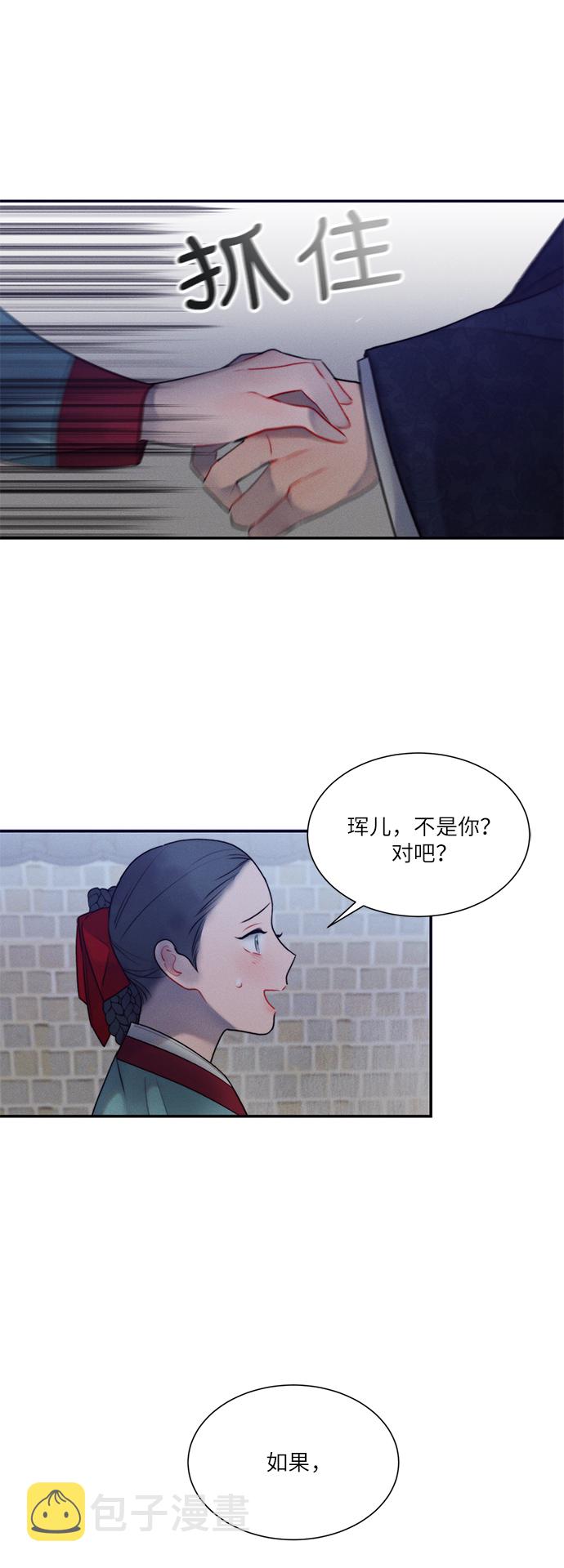 第35话15