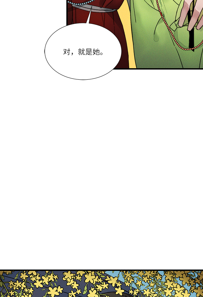第11话58