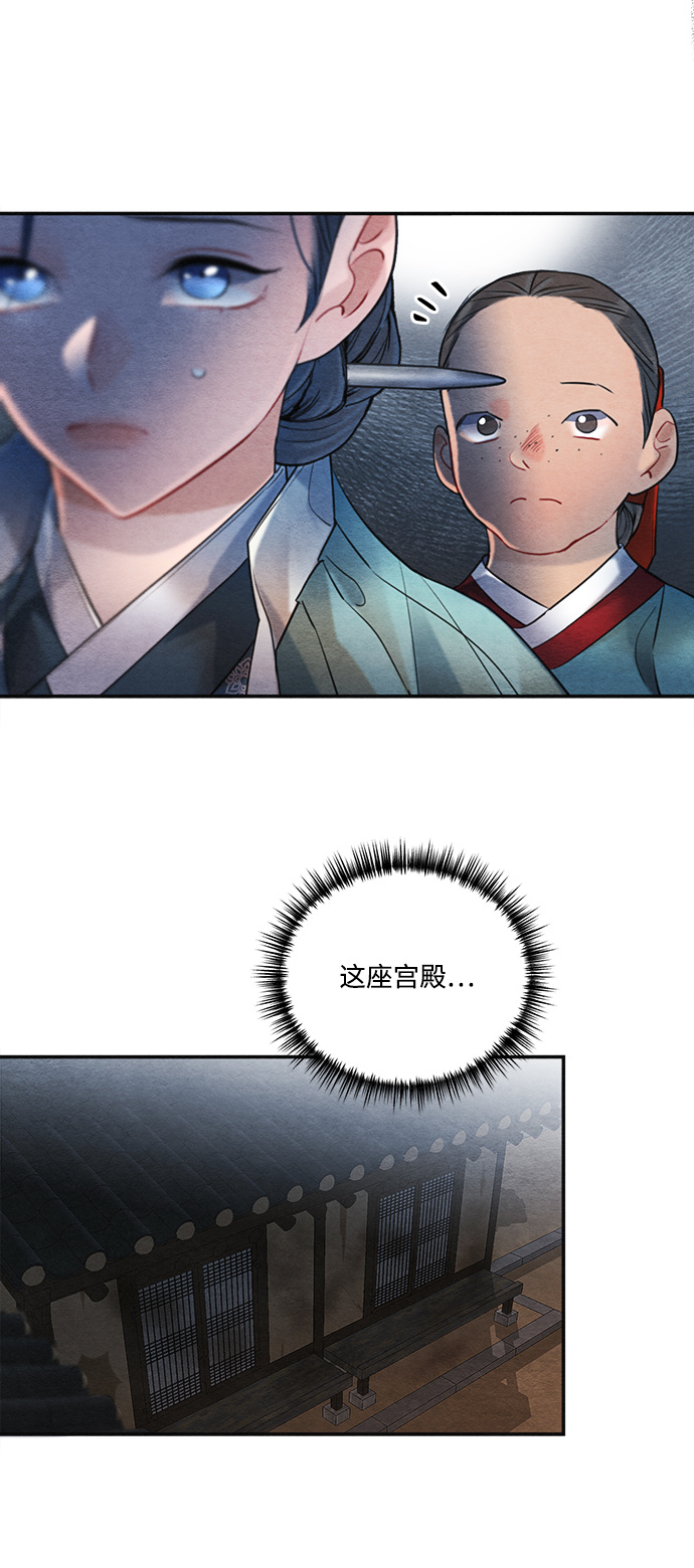 第83话25