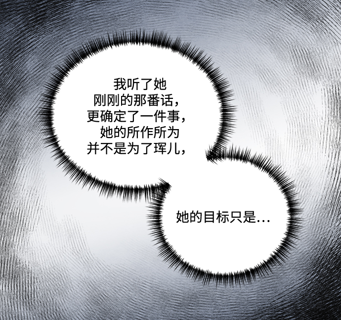 第78话73