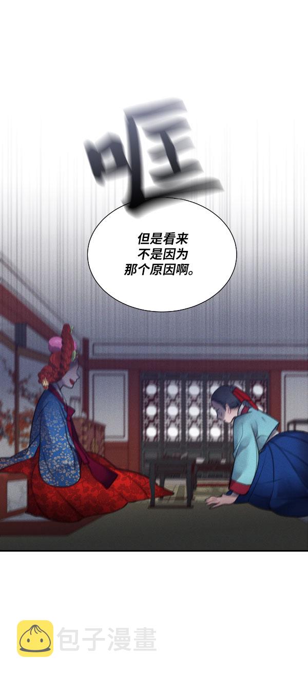 第41话31