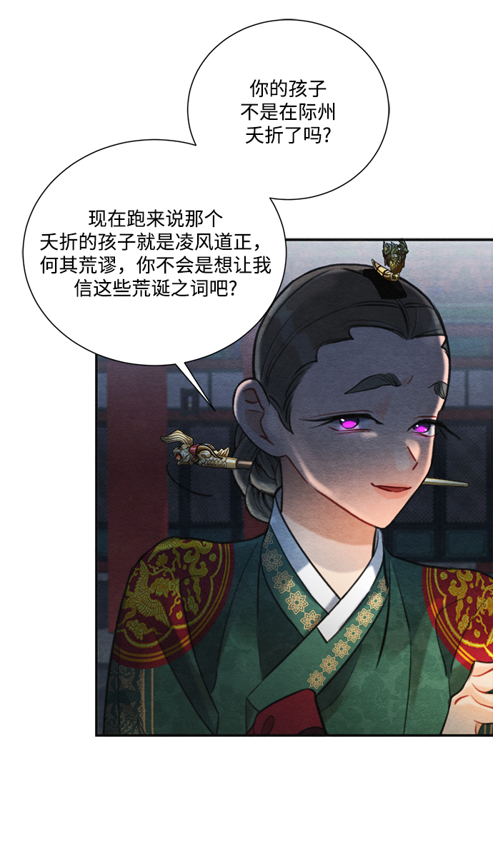 第80话34