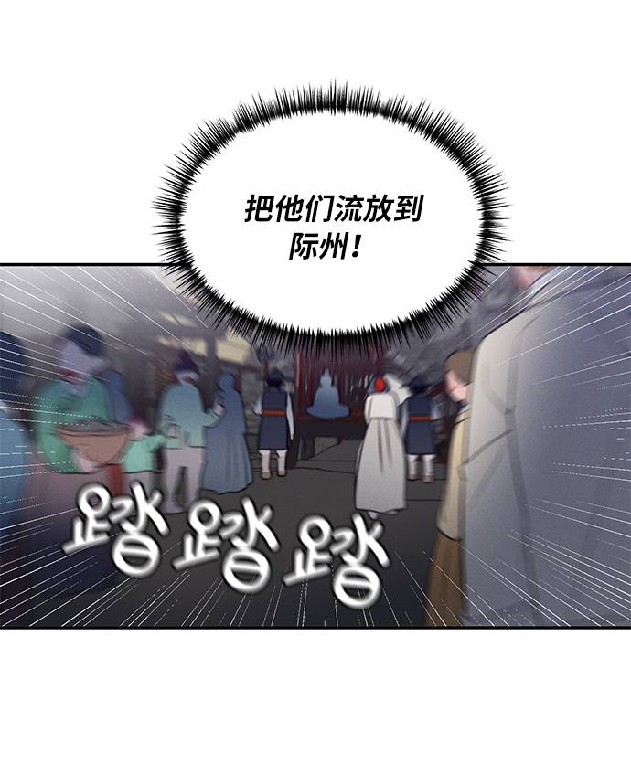 第47话25