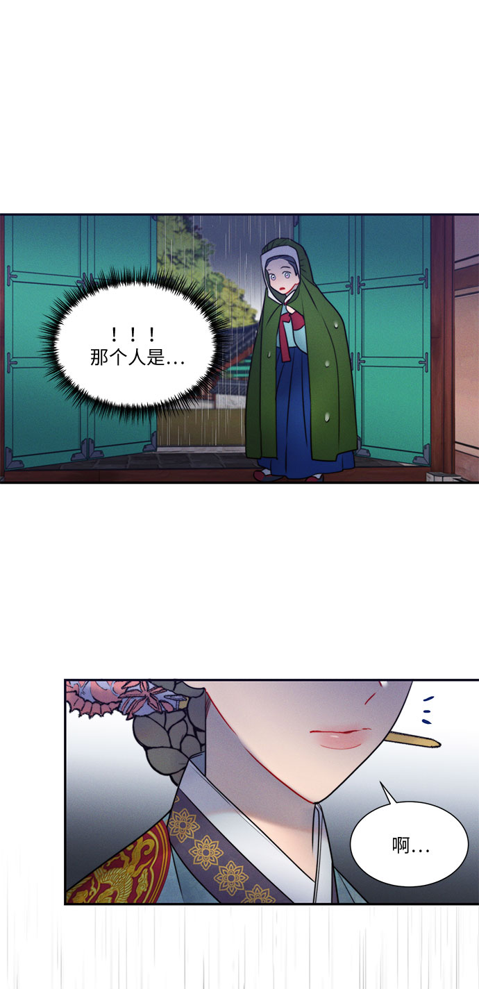 第36话24