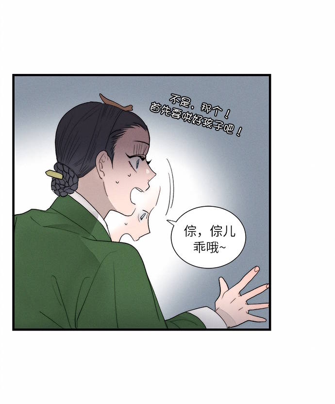 第4话108
