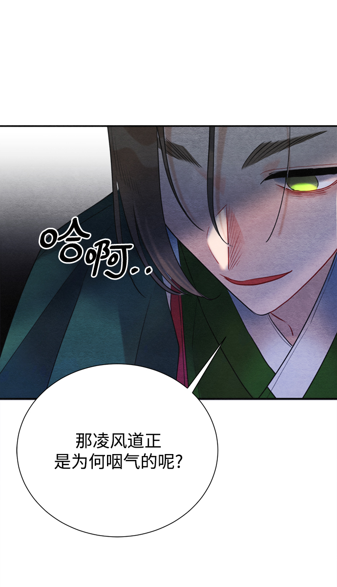 第79话72