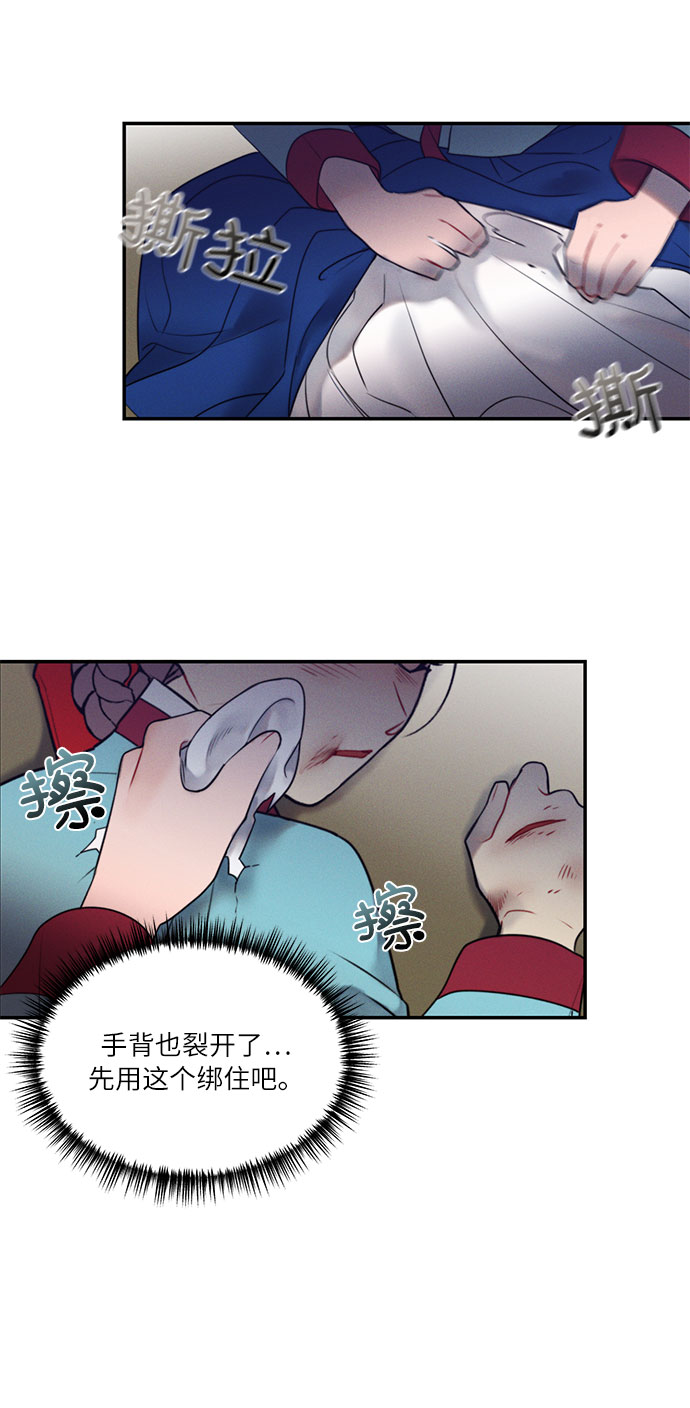 第44话41