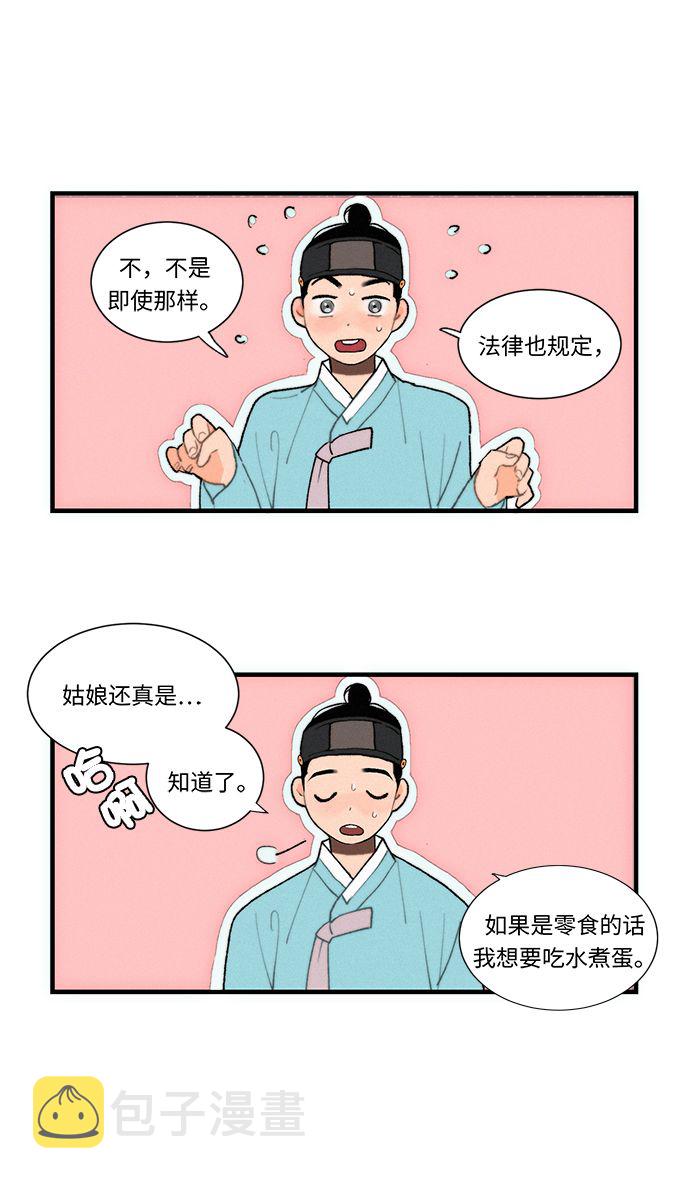 第1话69