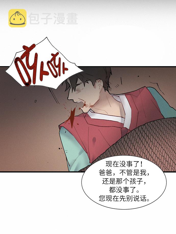 第3话15