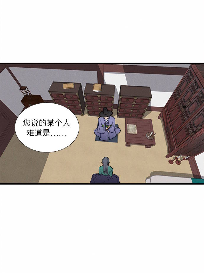第4话44