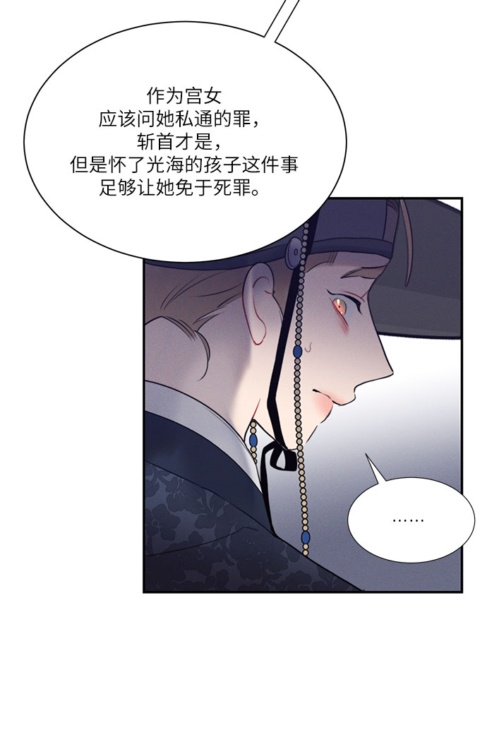 第45话26