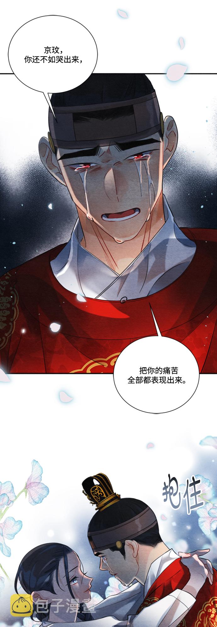 第85话33